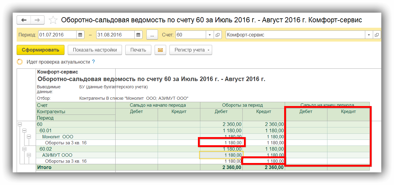 как в 1с провести оплату налогов третьим лицом. Смотреть фото как в 1с провести оплату налогов третьим лицом. Смотреть картинку как в 1с провести оплату налогов третьим лицом. Картинка про как в 1с провести оплату налогов третьим лицом. Фото как в 1с провести оплату налогов третьим лицом